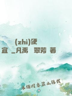 這個體質(zhì)便宜賣